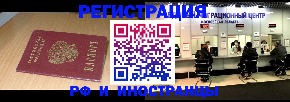 регистрация для дет. сада в Джанкое