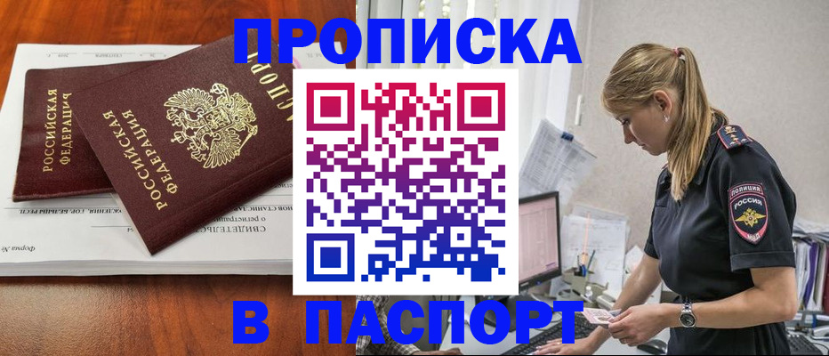 форма 3 в Джанкое
