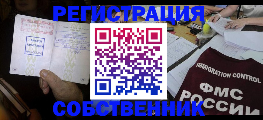 регистрация для дет. сада в Джанкое